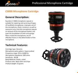 کپسول میکروفن ساندکو مدل Microphone Cartridge C-3000