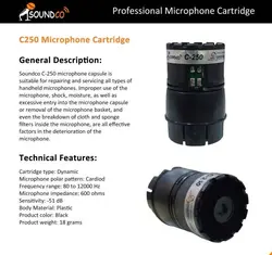 کپسول میکروفن ساندکو مدلMicrophone Cartridge C-250