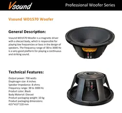 بلندگو ووفر 15 اینچ وی سوند مدل WD1570