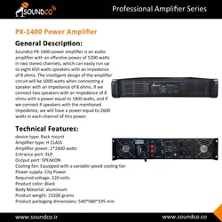 پاور آمپلی فایر ساندکو مدل Soundco Power Amplifier PX-1400