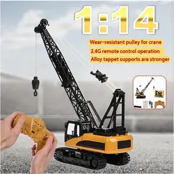 جرثقیل کنترلی اسباب بازی