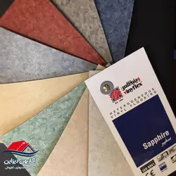 کفپوش رولی سفیر