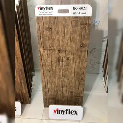 کفپوش وینیفلکس IK-6021