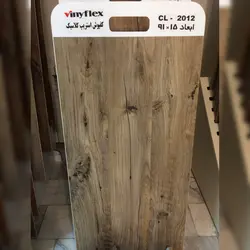 کفپوش وینیفلکس کلاسیک ۲mm