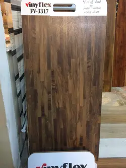 کفپوش وینیفلکس FV3317