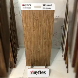 کفپوش وینیفلکس IK-6005