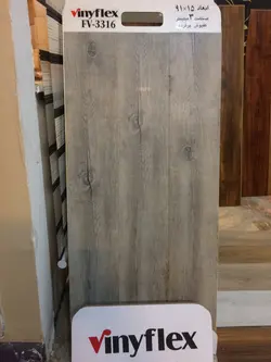 کفپوش وینیفلکس FV3316