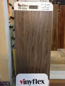 کفپوش وینیفلکس FV 3mm