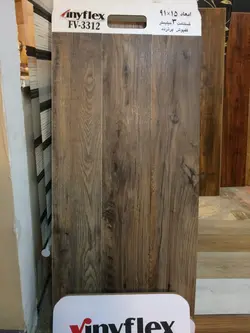 کفپوش وینیفلکس FV 3mm