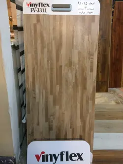 کفپوش وینیفلکس FV 3mm