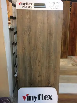 کفپوش وینیفلکس FV 3mm