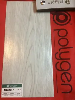 کفپوش پلیژن ۱_۷۲۸۴