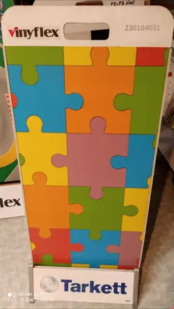 کفپوش کودک وینیفلکس پازل کد ۴۰۳۱