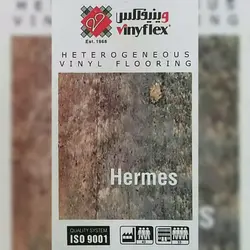 کفپوش هرمس وینیفلکس ۳mm