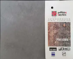 کفپوش هرمس وینیفلکس ۳mm