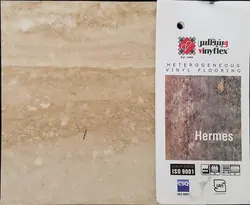 کفپوش هرمس وینیفلکس ۳mm