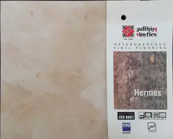 کفپوش هرمس وینیفلکس ۳mm