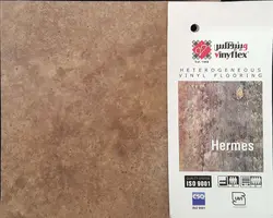 کفپوش هرمس وینیفلکس ۳mm