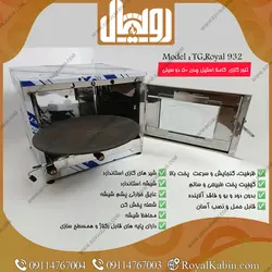 تنور گازی چدن 50 تمام استیل رویال مدل TG. Royal 932 - تنور گازی رویال کابین