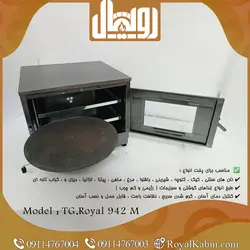 تنور گازی چدن ۵۰ رنگی مدل TG.Royal 942 - تنور گازی رویال کابین