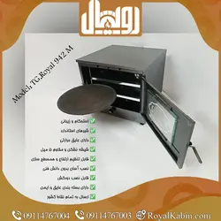 تنور گازی چدن ۵۰ رنگی مدل TG.Royal 942 - تنور گازی رویال کابین