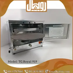 تنور گازی چدن 50 گالوانیزه دماسنج ، تایمر و جوجه گردان دار مدل TG.Royal 919 - تنور گازی رویال کابین