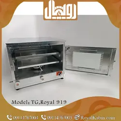 تنور گازی چدن 50 گالوانیزه دماسنج ، تایمر و جوجه گردان دار مدل TG.Royal 919 - تنور گازی رویال کابین