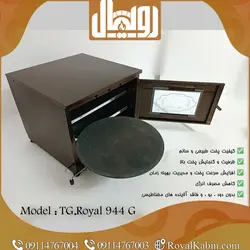 تنور گازی چدن 50 رنگی با جوجه گردان دو سینی مدل TG.Royal 944 - تنور گازی رویال کابین