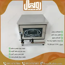 تنور گازی دو سینی جوجه گردان مدل TG.Royal 334 - تنور گازی رویال کابین