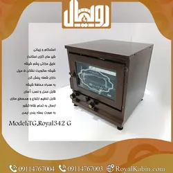 تنور گازی رنگی قهوه ای مدل TG.Royal342G - تنور گازی رویال کابین