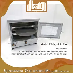 تنور گازی سفید سایز بزرگ رویال مدل TG. Royal 442 W - تنور گازی رویال کابین