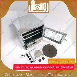 تنور گازی گالوانیزه رویال مدل TG.Royal 312 - تنور گازی رویال کابین