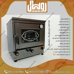 تنور گازی مشکی جوجه گردان با دماسنج و تایمر رویال TG. Royal 449 M - تنور گازی رویال کابین