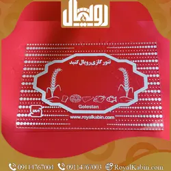 شیشه تنور گازی خانگی رویال - تنور گازی رویال کابین