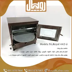 تنور گازی قهوه ای رویال سایز بزرگ چدن ۳۷ دو سینی مدل TG.Royal 442 G - تنور گازی رویال کابین
