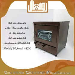 تنور گازی قهوه ای رویال سایز بزرگ چدن ۳۷ دو سینی مدل TG.Royal 442 G - تنور گازی رویال کابین