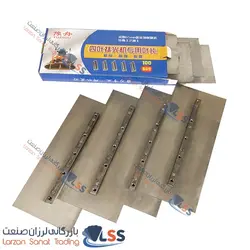 تیغه ماله پروانه ای چینی