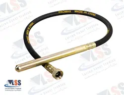 شیلنگ ویبره دریلی پرومکس | قیمت شیلنگ ویبراتور پرومکس | خرید - لرزان صنعت