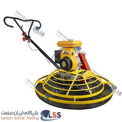 ماله پروانه ای ALESKA چینی 120 سانت