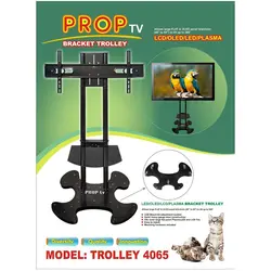 استند نمایشگاهی تلویزیون چرخدار PROP مدل TROLLEY 40-65