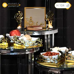 سفره هفت سین طلایی کد H104 - یومارت
