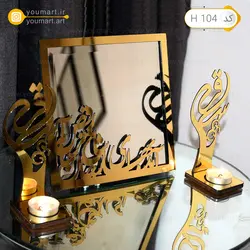 سفره هفت سین طلایی کد H104 - یومارت