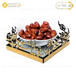 سفره هفت سین طلایی کد H104 - یومارت