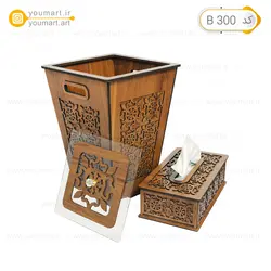 ست جعبه دستمال و سطل زباله چوبی کد B300 - یومارت
