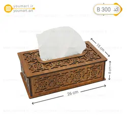 ست جعبه دستمال و سطل زباله چوبی کد B300 - یومارت