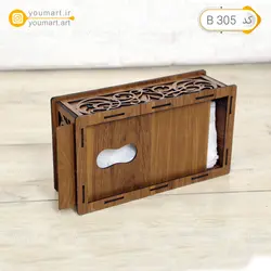 ست جعبه دستمال و سطل زباله چوبی کد B305 - یومارت