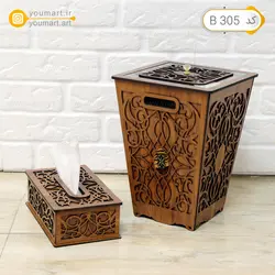 ست جعبه دستمال و سطل زباله چوبی کد B305 - یومارت