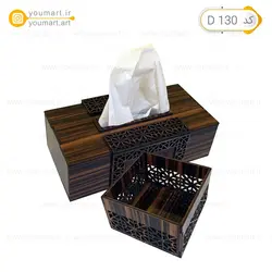 ست رومیزی اداری کد D130 هشت تکه - یومارت