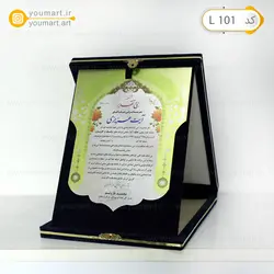لوح تقدیر کد b0095 - یومارت