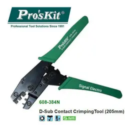 آچار پرس مخابراتی 608-384N مدل پروسکیت